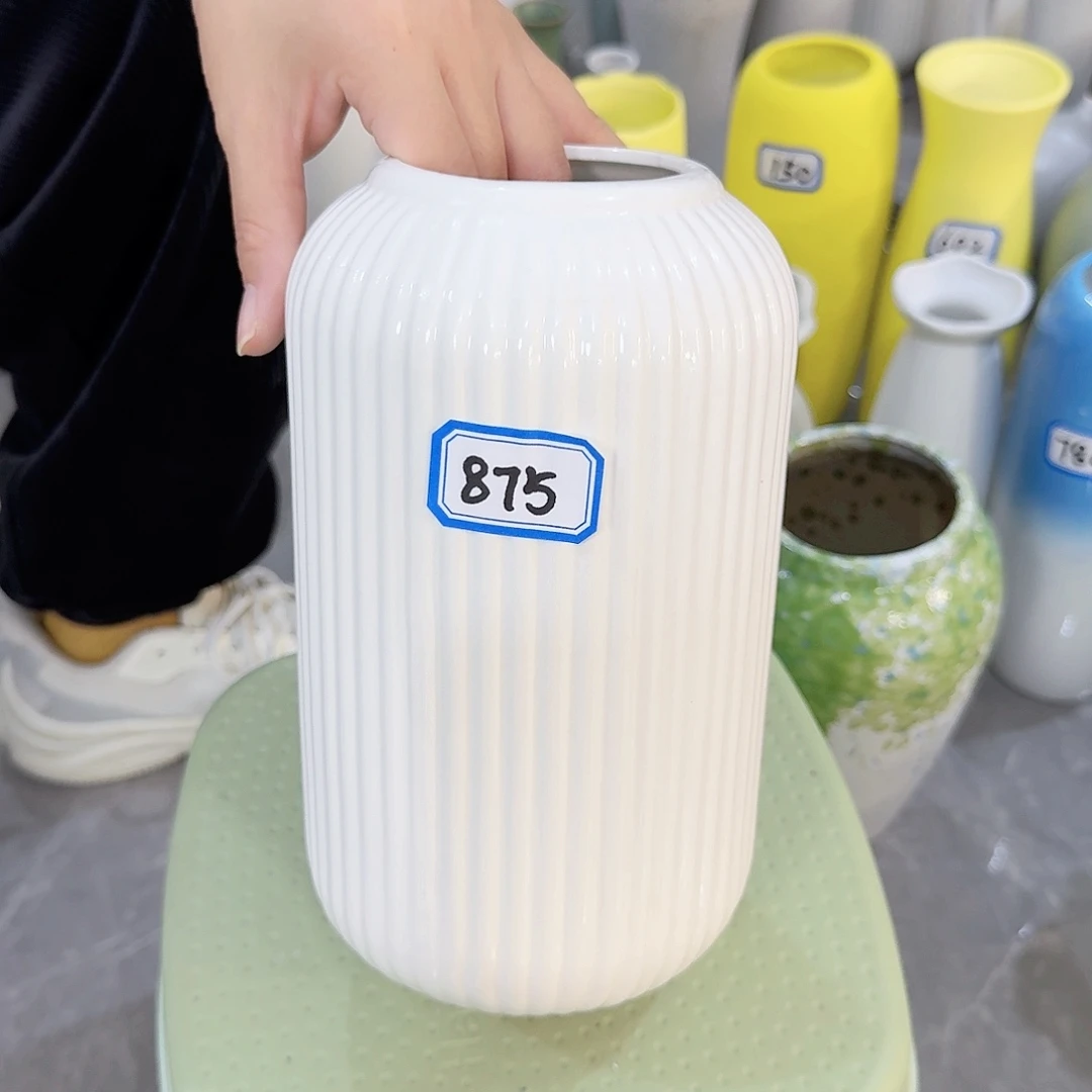 875号陶瓷高21.5厘米微瑕一个