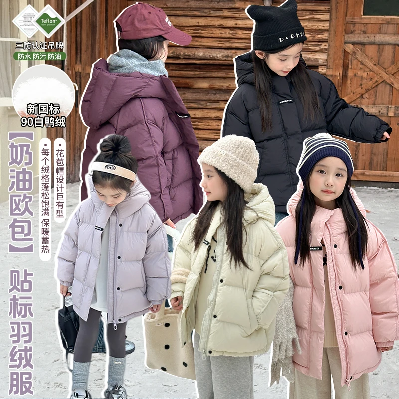 奶油家【欧包】女童冬季羽绒服儿童保暖三防连帽加厚童装外套7561