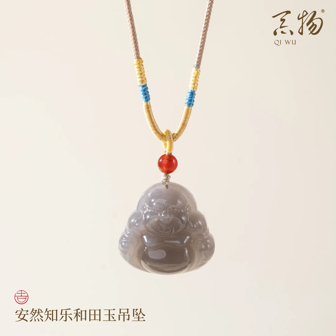 炁物安然知乐和田玉吊坠