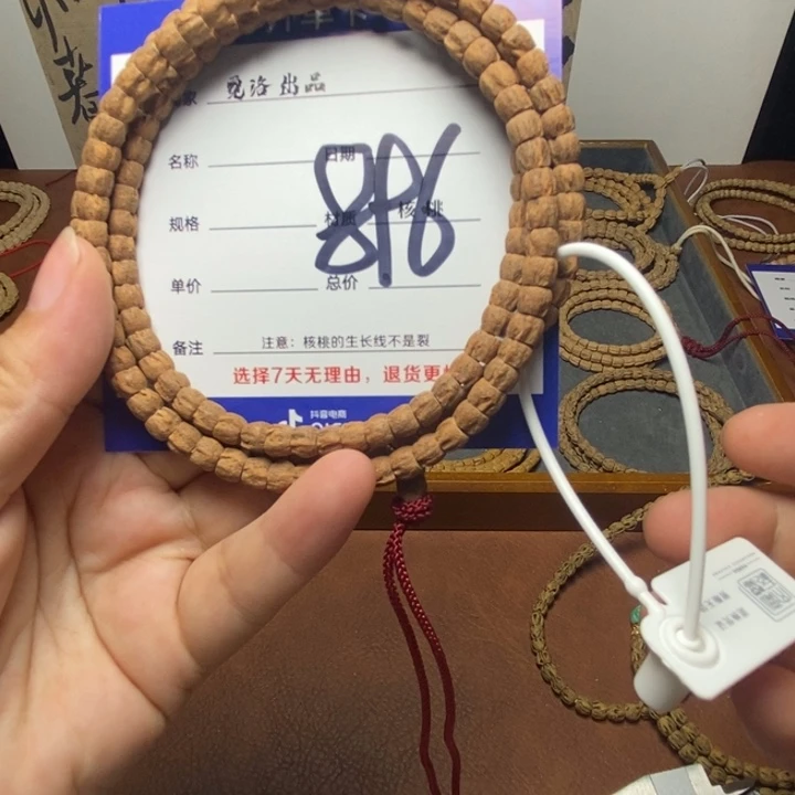 柏香籽/百香籽吊坠