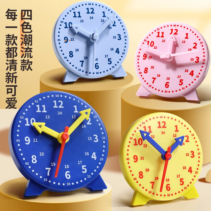 10cm时钟教具大班学习时间幼儿园认识时间数学时钟教具时钟模型24