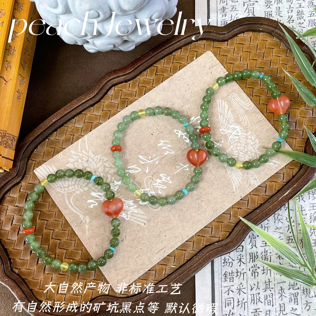 《小桃酥系列》和田碧玉南红爱心手链 XK757 多样性发一颜色微差