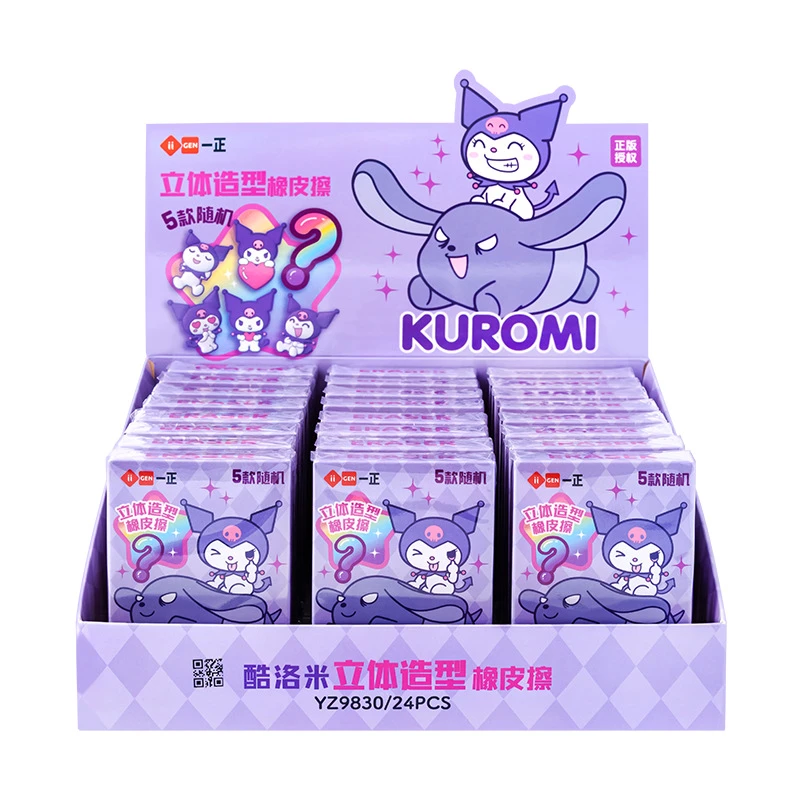【到手1盒24块】一正库洛米立体造型橡皮擦9830