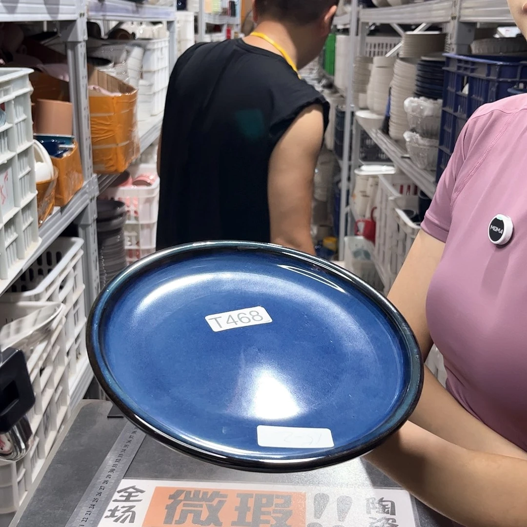 瓷片468                2个