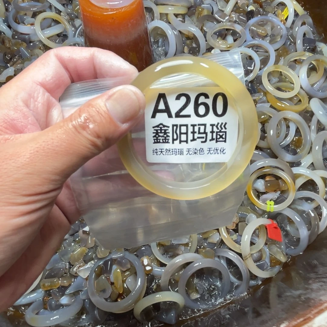 顺***>玛瑙/玉髓未镶嵌手镯260