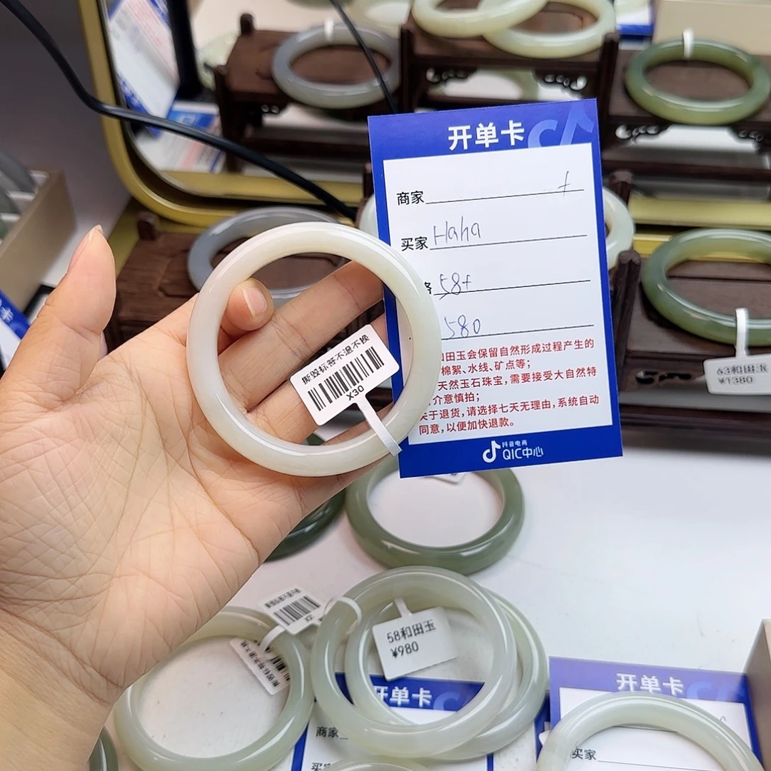 H***a和田玉未镶嵌手镯