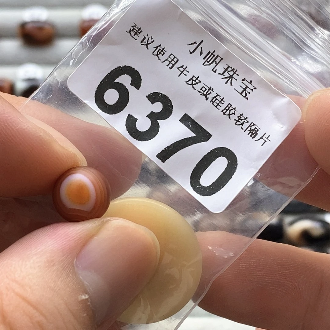 玛瑙/玉髓裸珠未镶嵌6370
