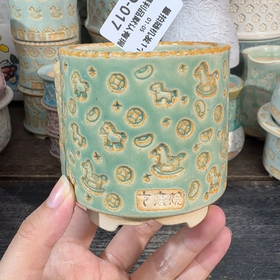 七里烧-默认微瑕1-05-017-6