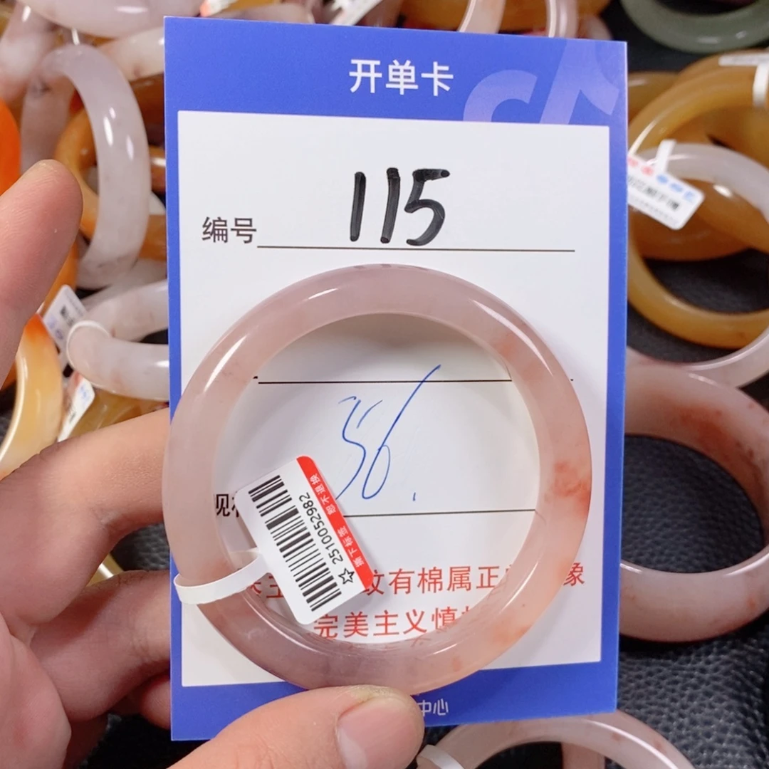 石英质玉（金丝玉）未镶嵌手镯