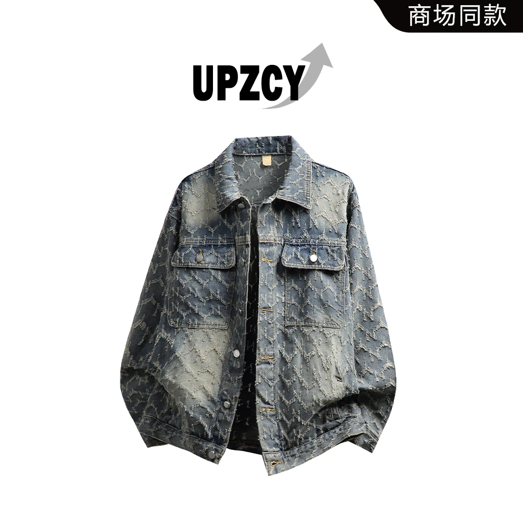 UPZCY美式潮流水洗牛仔夹克男款春秋宽松高街休闲痞帅高级感外套