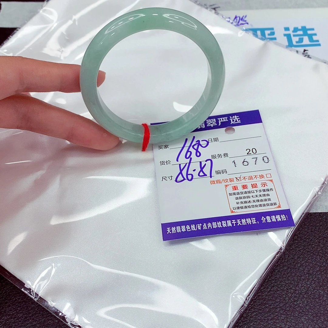 翡翠未镶嵌手镯56