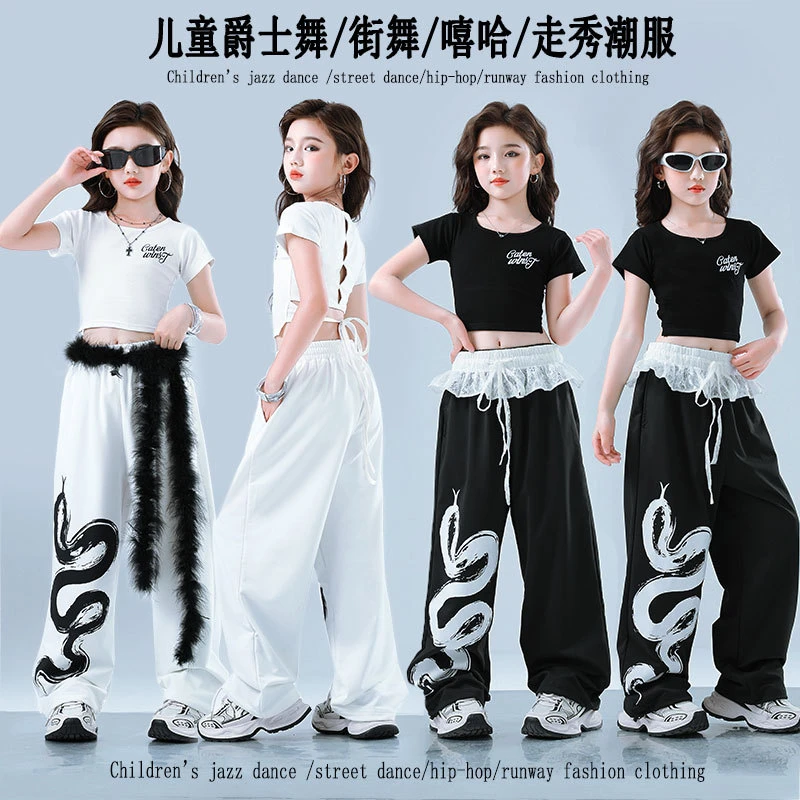 女童爵士舞演出服儿童露脐jazz套装女孩夏季模特走秀练功表演出服
