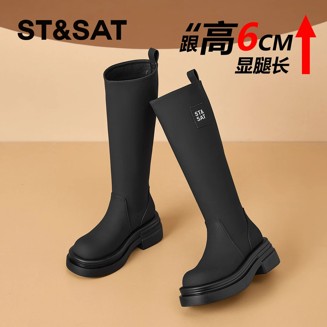 星期六潮牌百搭弹力长靴女士2025冬季爆款时尚洋气厚底增高时装靴