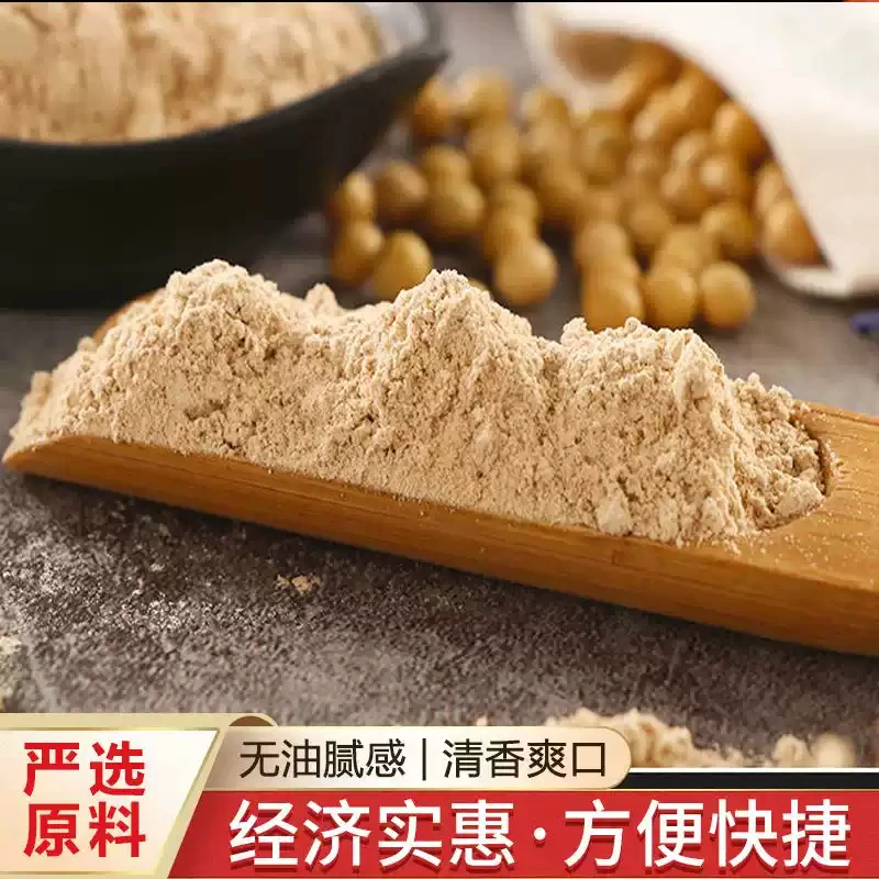 焦面安徽农家铁锅熟炒大焦麦粉500克