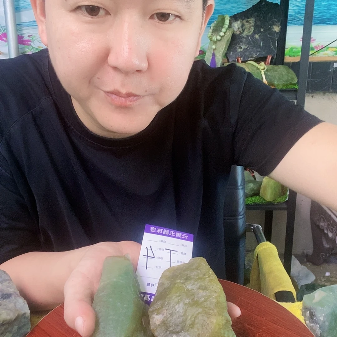 合金蛇纹石玉纯天然岫玉原石