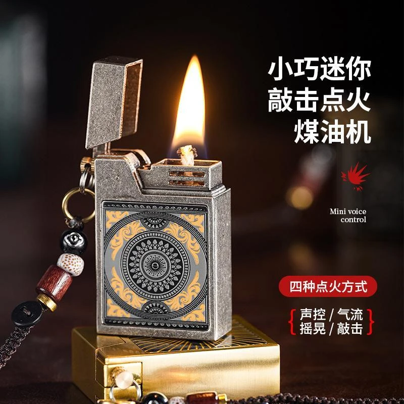 智能声控煤油打火机高档彼岸花曼陀罗控创意个性国潮风男士