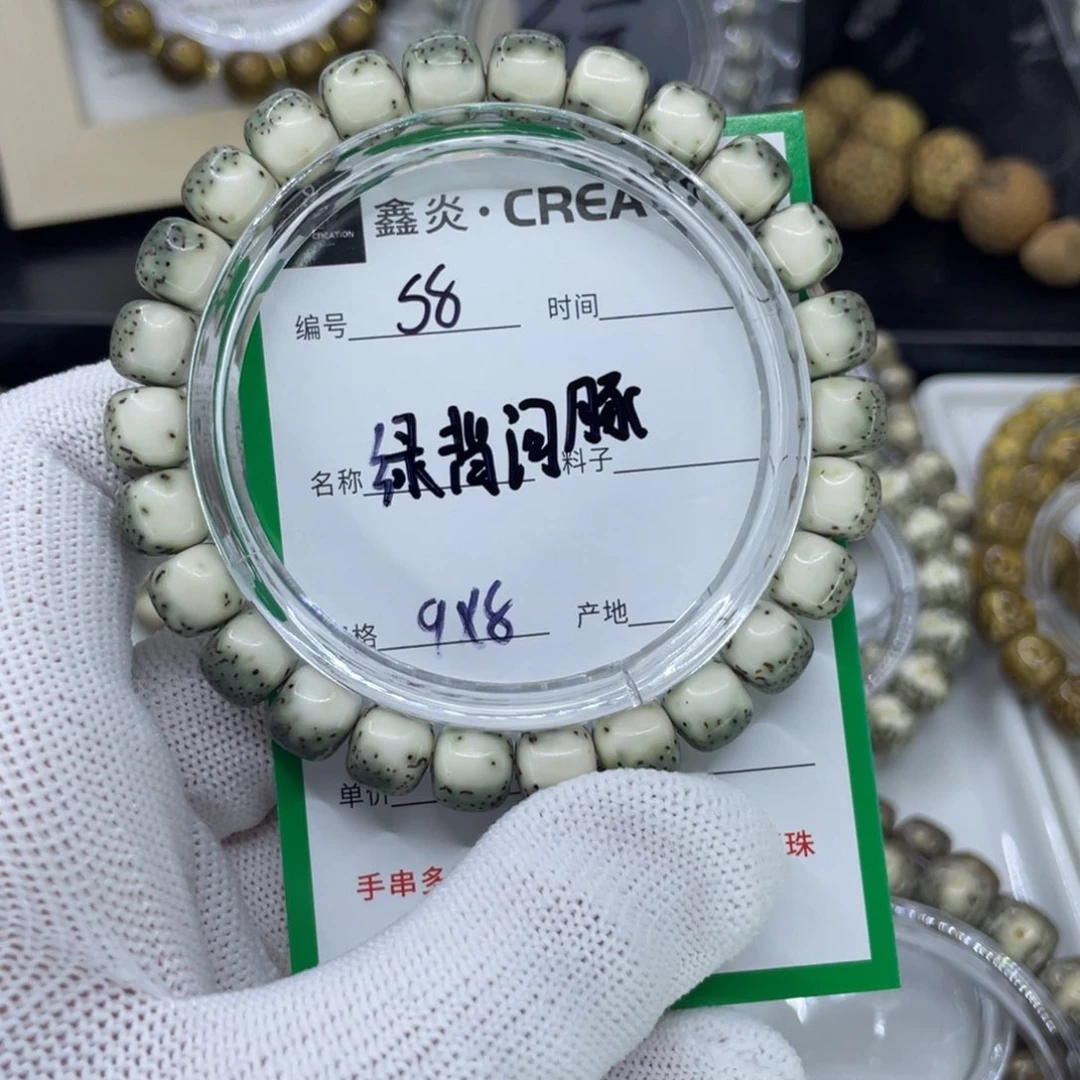 手串星月菩提衣**学S绿背河豚