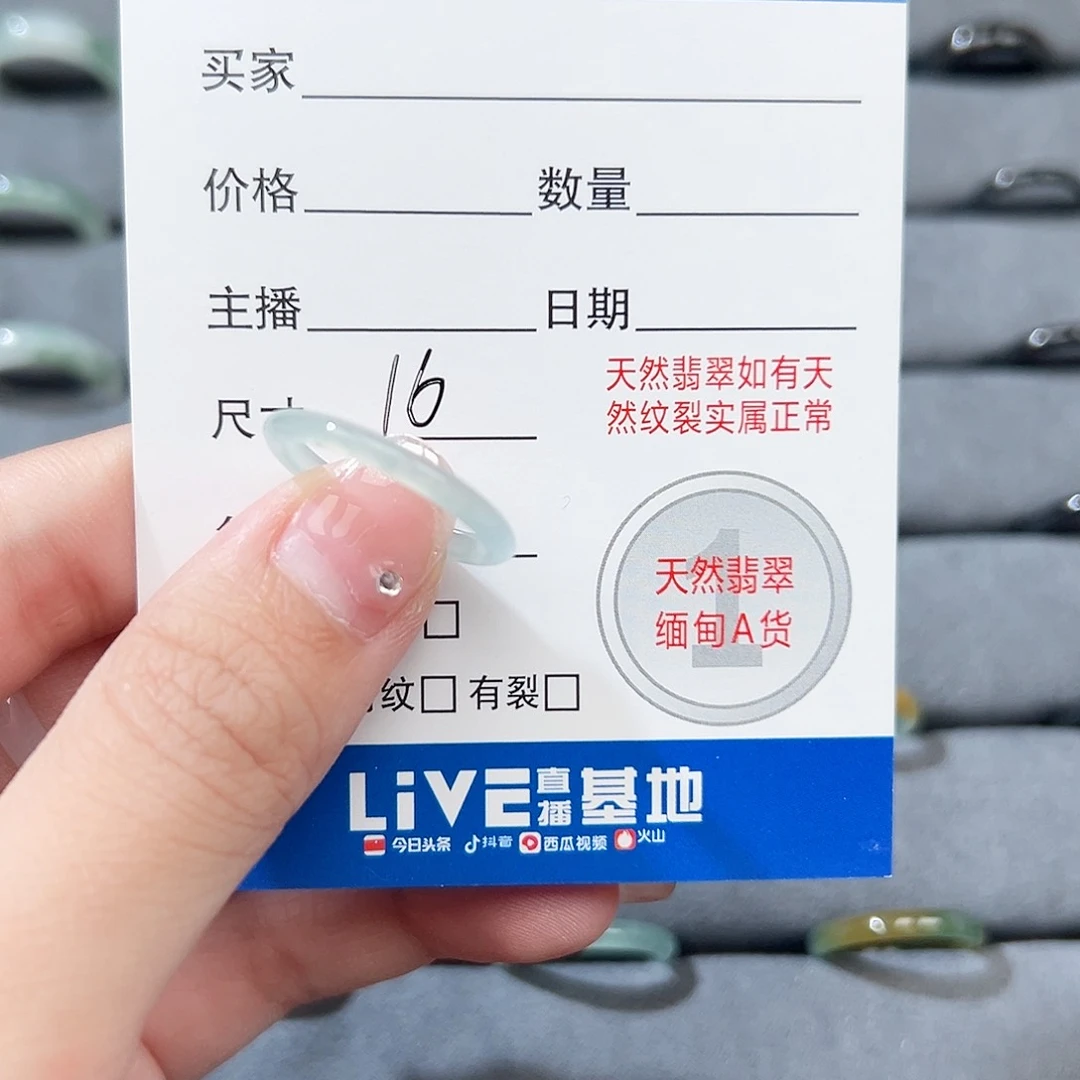 翡翠戒指未镶嵌尛***?翡翠戒圈