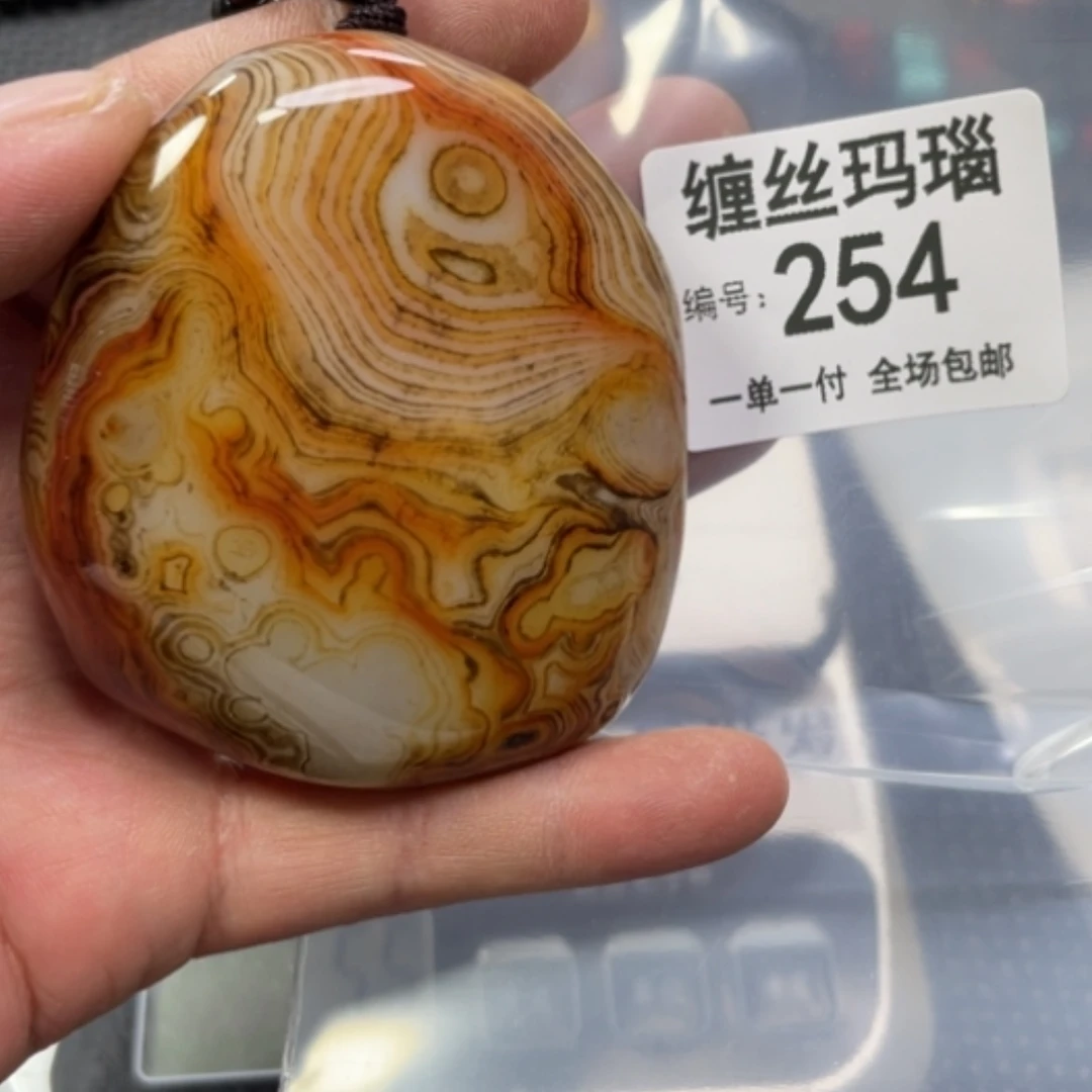 【闪购商品】玛瑙/玉髓颈饰未镶嵌