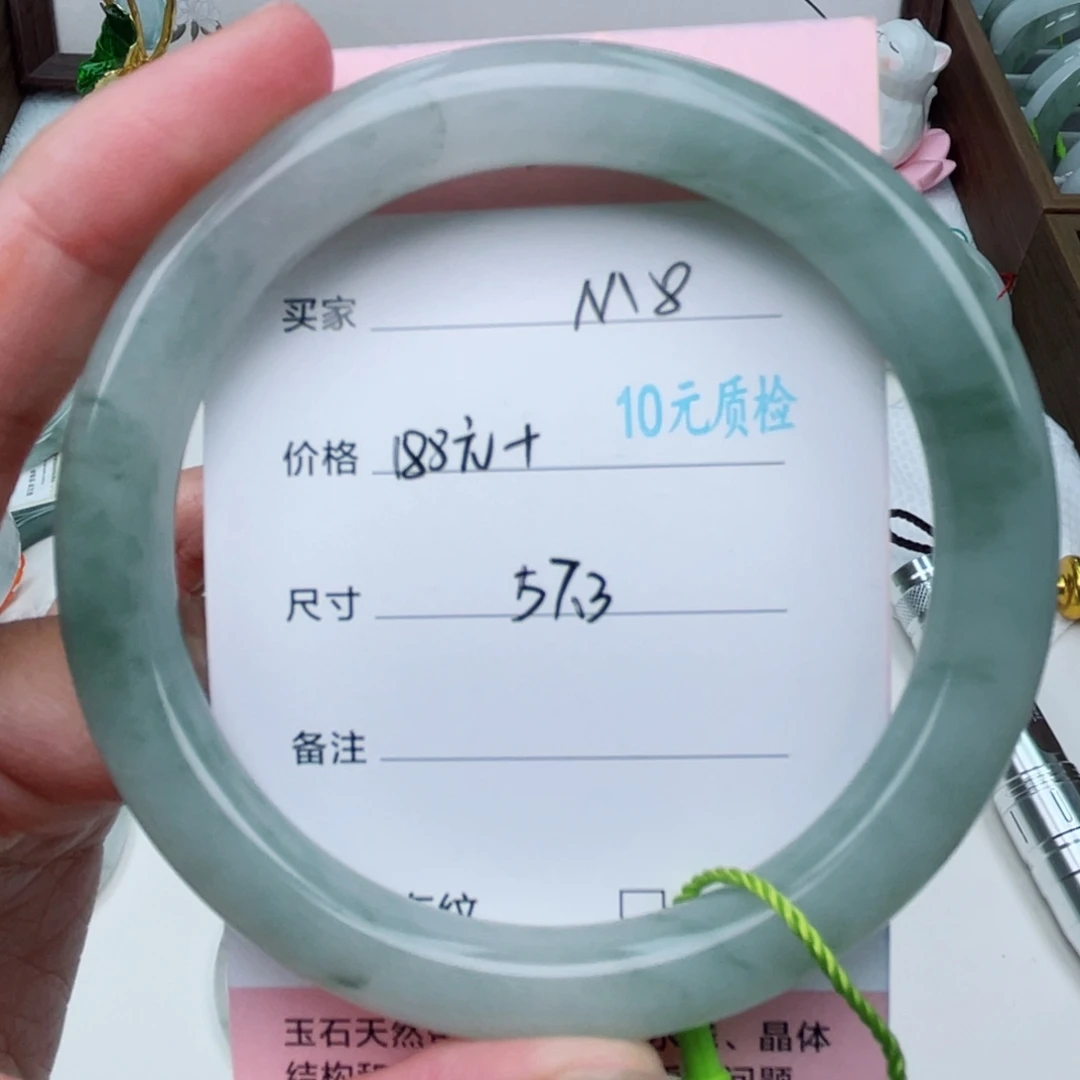 未镶嵌手镯石英质玉