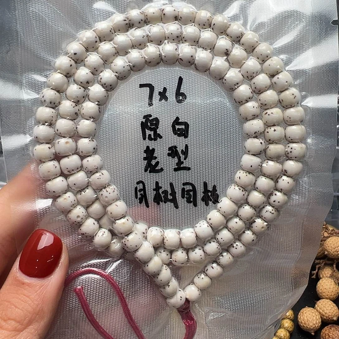 吊坠星月菩提7原白长串 老型数星星