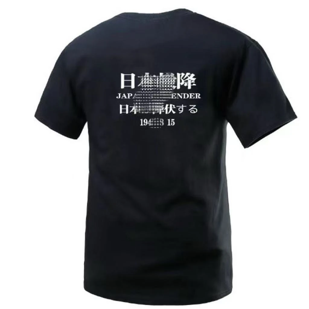 新款男士夏季纯棉815圆领印花国潮短袖