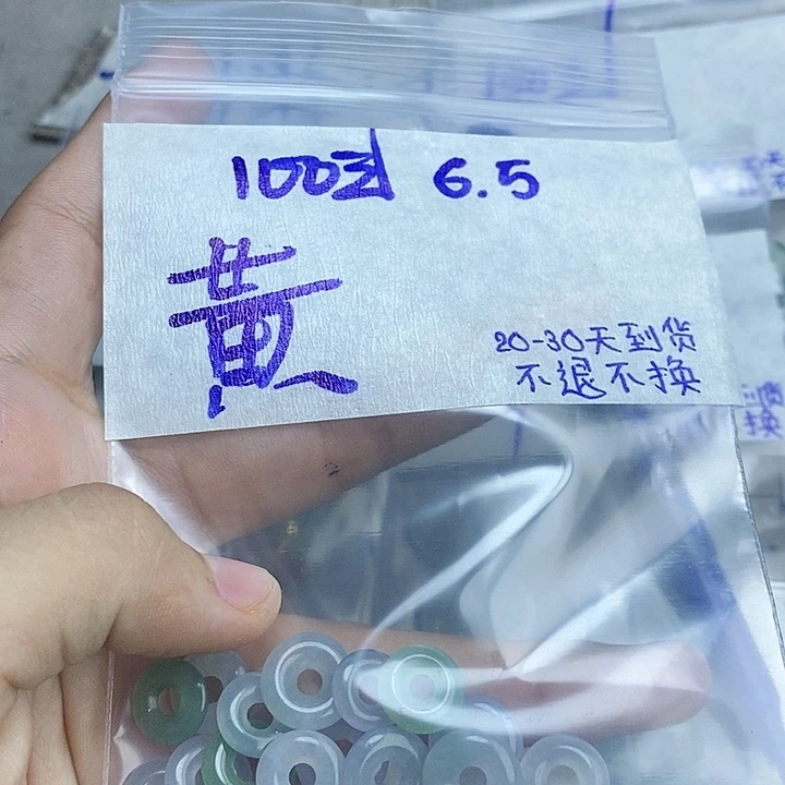 定制翡翠未镶嵌黄拍一发一