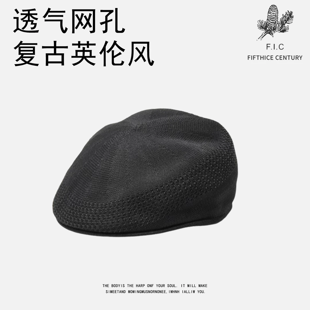 朱先生F.I.C  休闲风日系画家帽极简风遮阳帽女贝雷帽
