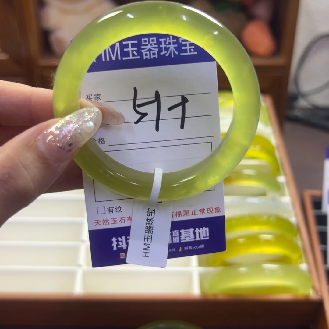 蛇纹石玉未镶嵌手镯210