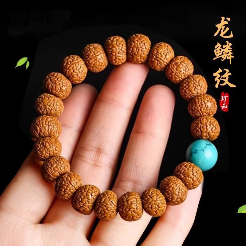 龙鳞纹小金刚菩提手串尼泊尔精选原籽矮桩男女盘串配饰款情侣送礼