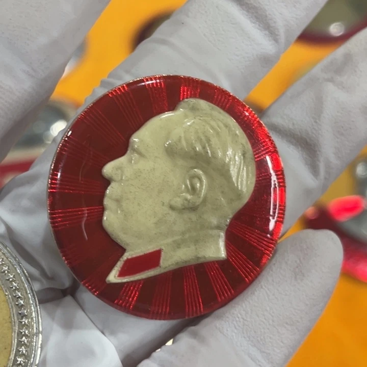 用***8其他普通金属辉达利红色收藏