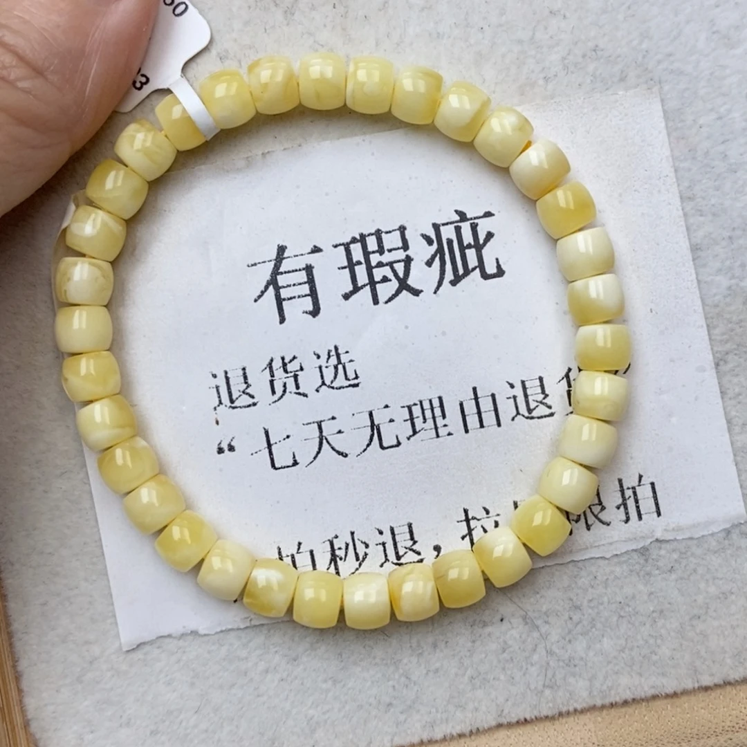 琥珀未镶嵌珠宝奇石37