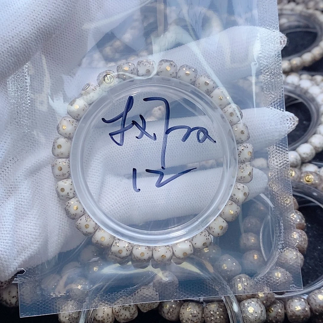 星月菩提手串?*杨星月