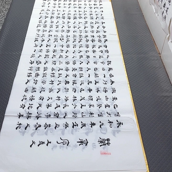 书法老师真人手写6