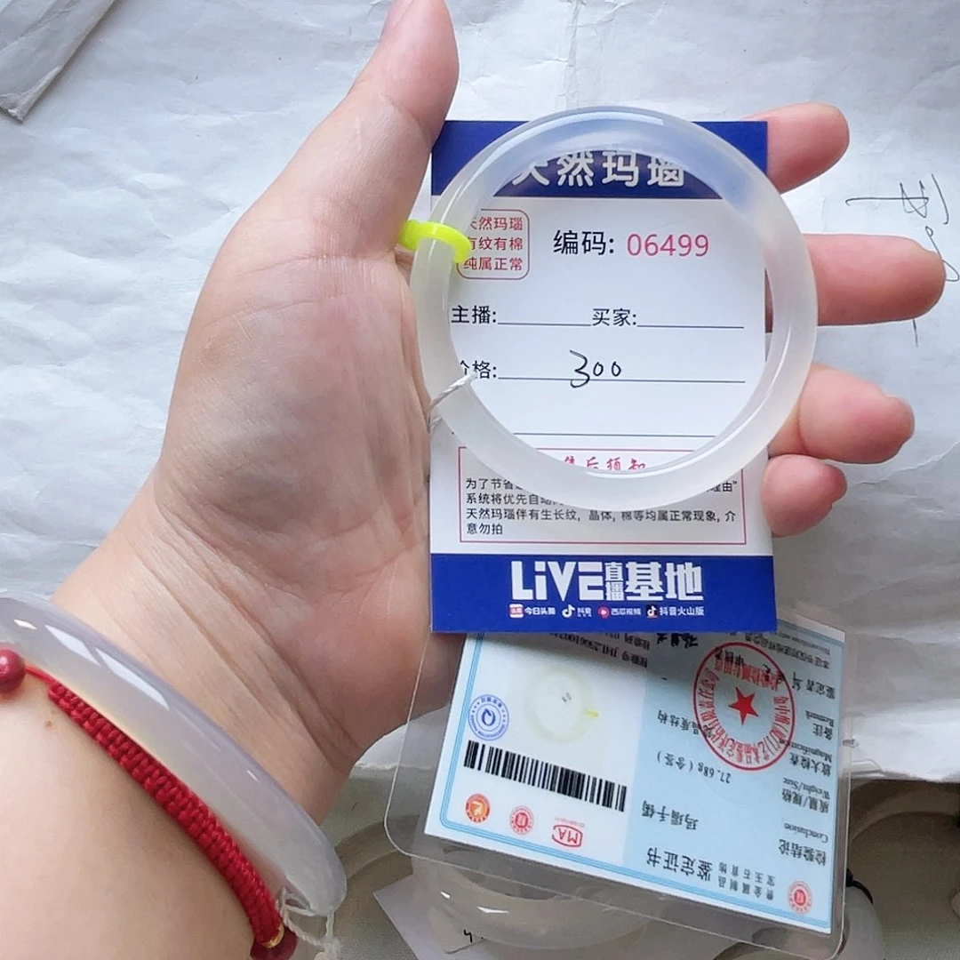 玛瑙/玉髓手镯未镶嵌越*?2
