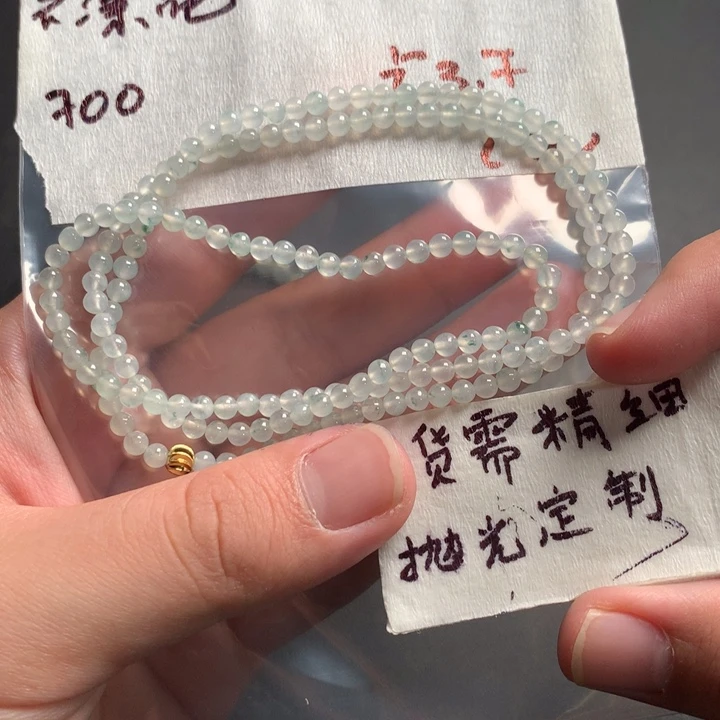 定制翡翠未镶嵌不****亮缅甸翡翠