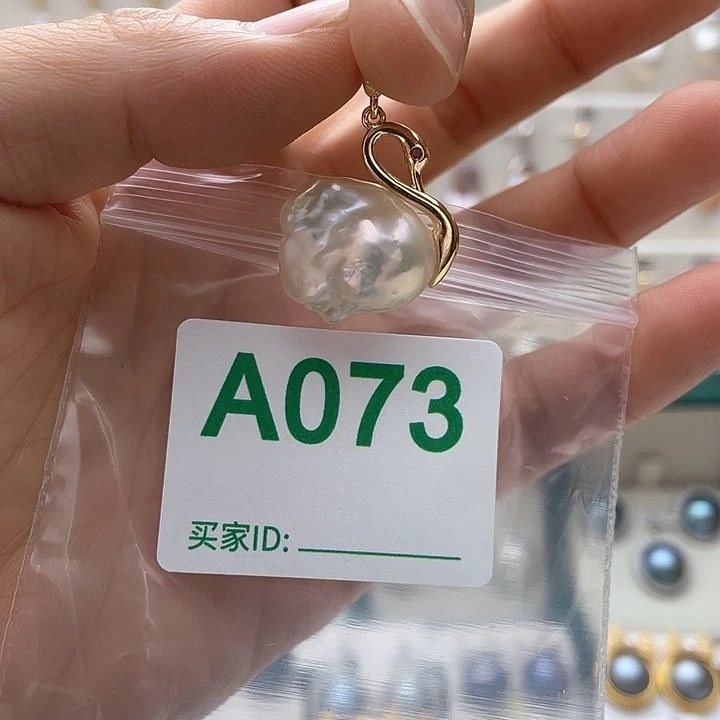 淡水珍珠未镶嵌天然珍珠。  漏 漏 漏