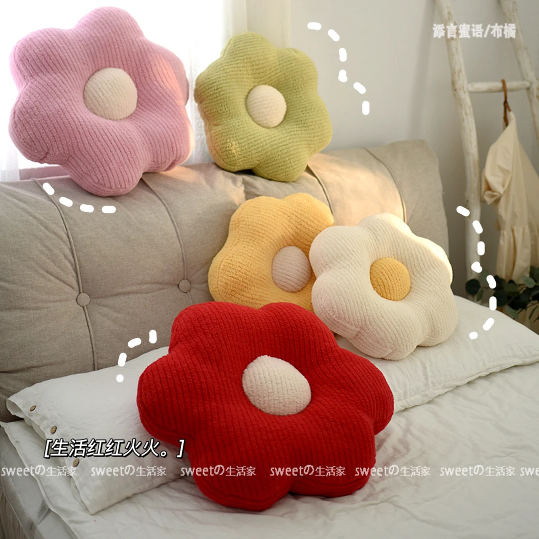 ins花朵抱枕靠枕客厅沙发靠垫椅垫太阳花坐垫飘窗宿舍蒲团