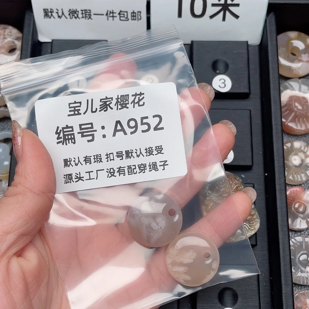 玛瑙/玉髓颈饰未镶嵌╯**H