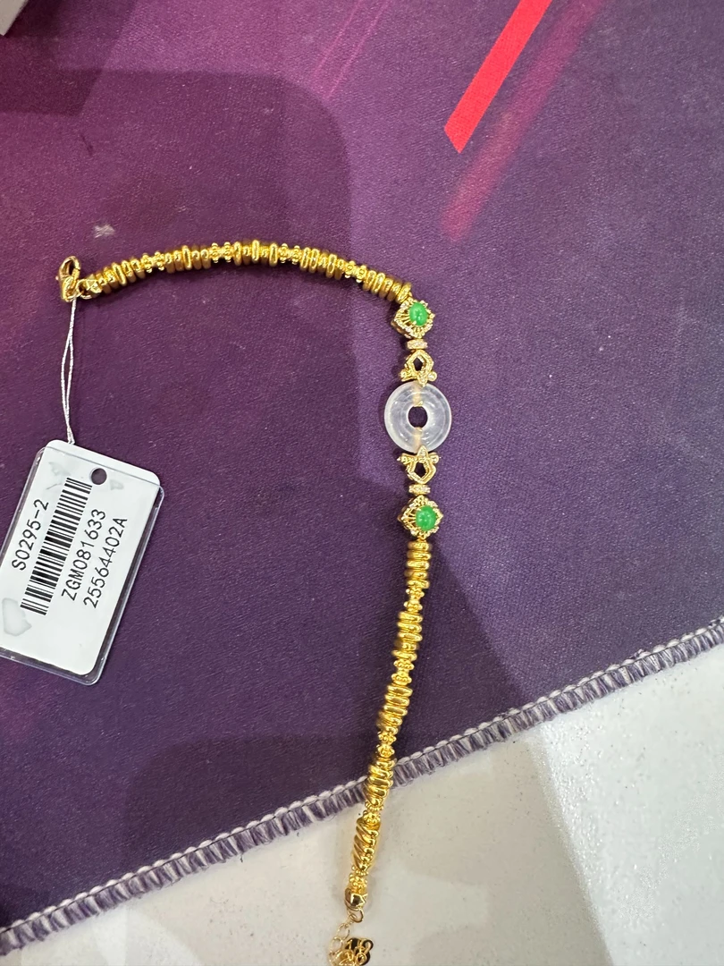 翡翠手链18K金镶嵌AL