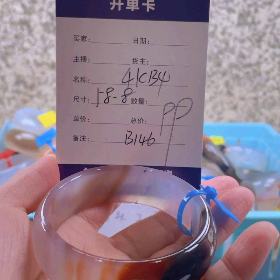 玛瑙/玉髓手镯未镶嵌