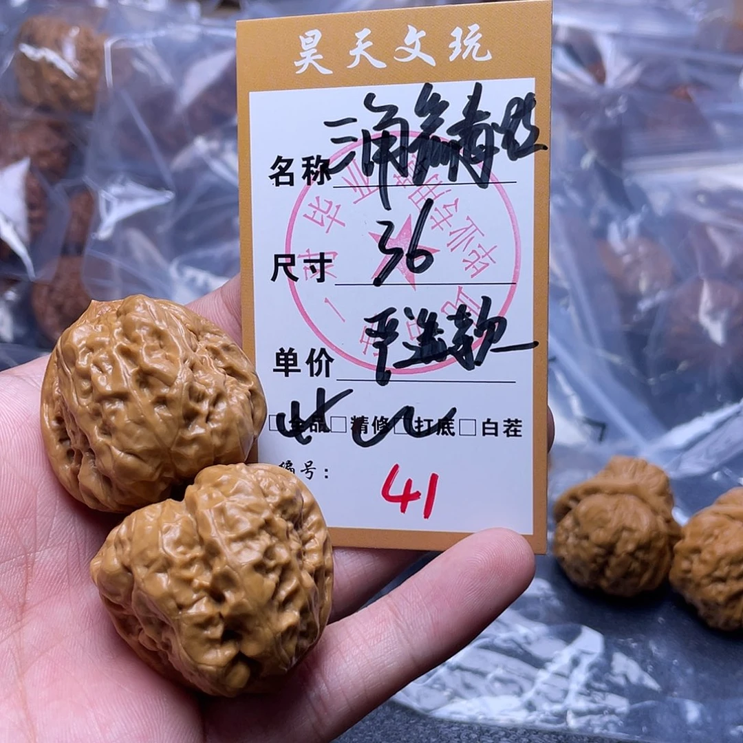 文玩核桃把件文玩核桃41
