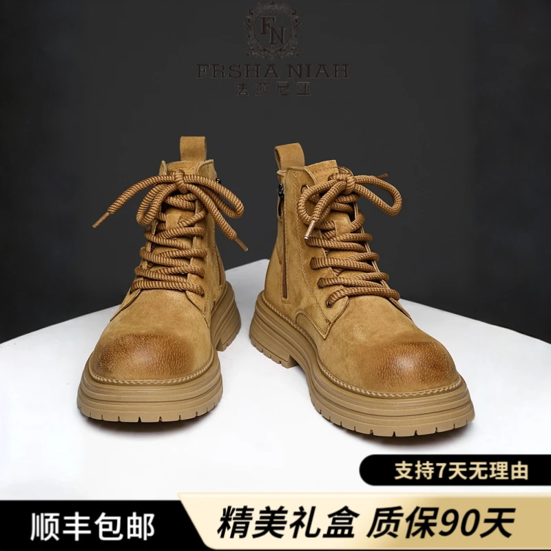 法莎尼亚男款工装马丁靴冬季厚底加绒增高英伦风户外靴子保暖棉鞋