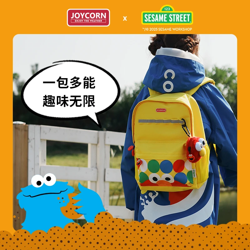 JOYCORN加可 芝麻街联名双肩包 轻量儿童书包 防泼水户外背包