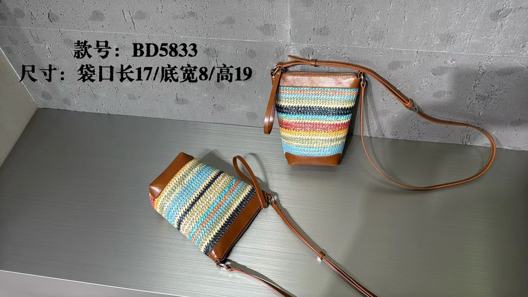 【安然优选】2025新款夏季百搭时尚拉菲草配牛皮彩虹手机包撞色