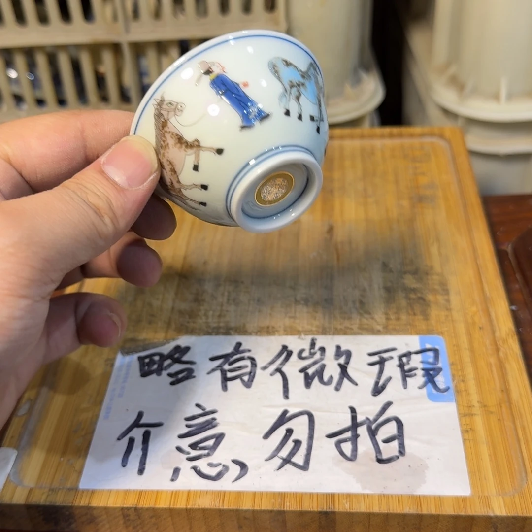 银***河微瑕疵介意勿拍陶瓷器皿E573