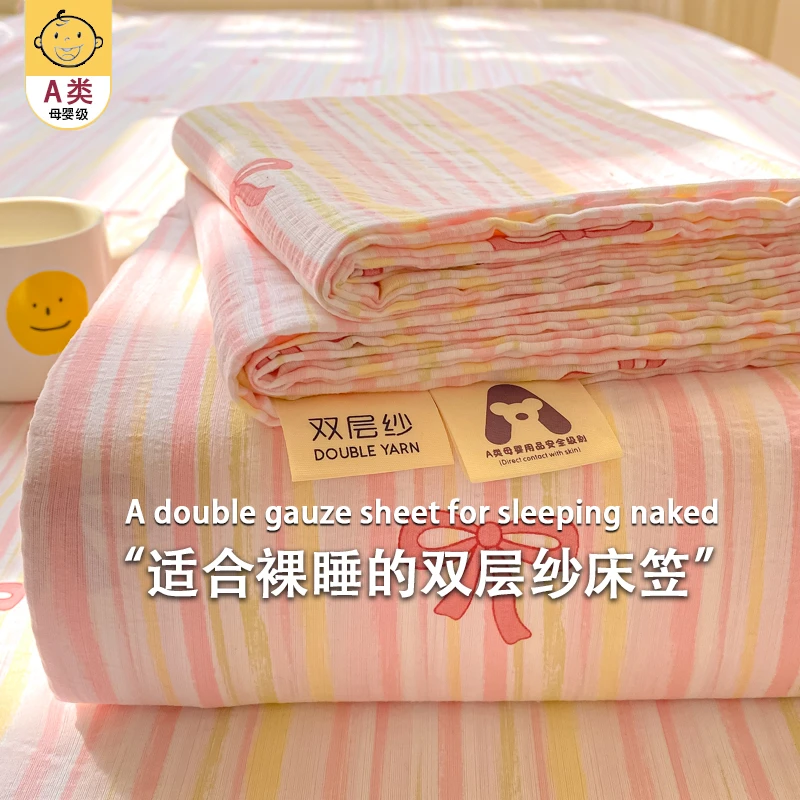 秋冬双层纱床笠单件a类母婴宿舍单人床垫保护罩非纯棉防水床笠罩