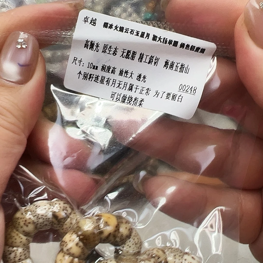 真***西星月菩提吊坠36卓越星月菩提单圈大肠火烧云10