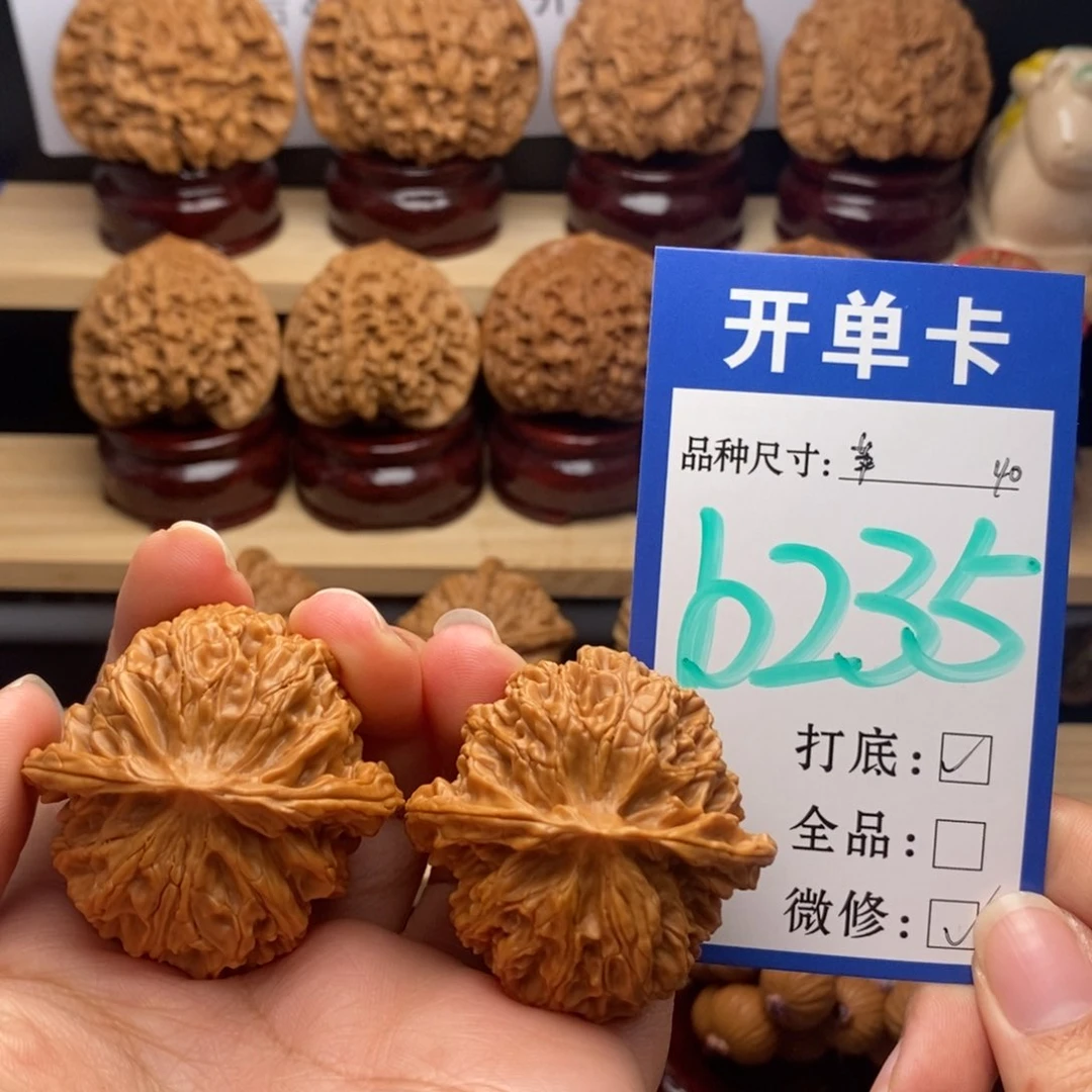 吊坠文玩核桃苹果园40