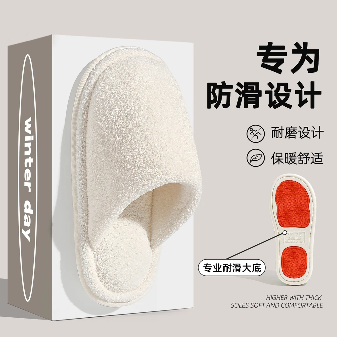 静音防滑棉拖鞋女秋冬季2025新款情侣家居室内毛绒保暖包头棉拖男
